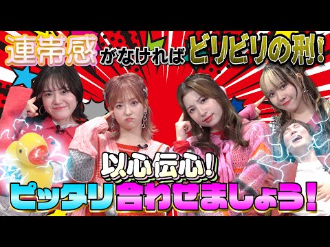 @onefive | 「15VIBES（わんふぁいぶばいぶす）」🐤EP.19