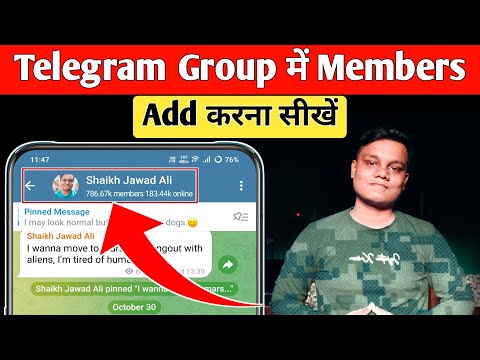 How to add telegram group members | Telegram group me members kaise badhaye | Telegram group members