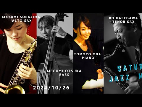 10月26日(sat)“Jazz Matinee”Mayumi Sobajima  Ro Hasegawa;tenor sax Tomoyo Oda ;piano Megumi Otsuka;bass