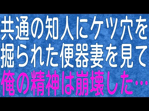 【スカッと】共通の友人と浮気をしていた嫁。その後、俺は嫁と離婚したのだが、息子が成人を迎えた頃に嫁がまた一緒に住みたいと言い出し…！？