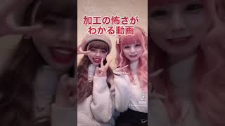 【TikTokで300万回再生】TikTokに可愛い女の子が多い理由が怖すぎた#shorts