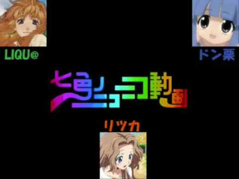 合唱 七色のニコニコ動画βγ P 2