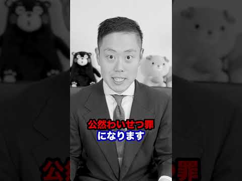 Q：無〇〇動画をアップロードするのは違法ですか？ #法律#弁護士