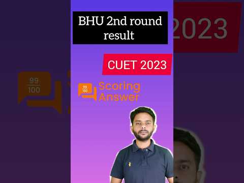 Big Update| BHU 2nd Round Result Update| इसलिए नही आया 2nd Round के Counselling का Date और Cut-off