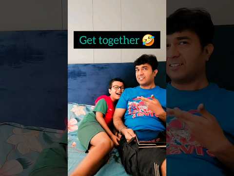 Get together 🤣 | #shorts #comedyshorts #funnyvideo #hilariousmoments #laughoutloud  #funny