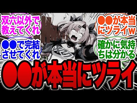 ゼンゼロは●●だけガチで改善してくれ…スゴロクじゃないぞｗ【雅】【バーニス】【エレン】【編成】【ガチャ】【シーザー】【ゼンレスゾーンゼロ】【ジェーン】【PT】【柳】【ボンプ】【しゅえん【ライト】