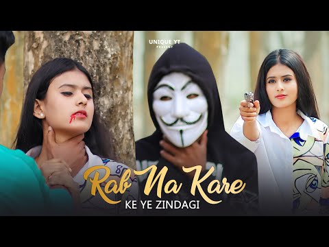 Rab Na Kare Ke Ye Zindagi | Broken Heart | Revenge Love Story | UNIQUE YT