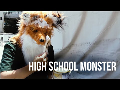 ロクデナシ宇宙「High School Monster」