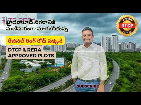 Best Area To Buy Plots in Hyderabad | DTCP Approved plots| Shadnagar | Property Talk with Praveen |