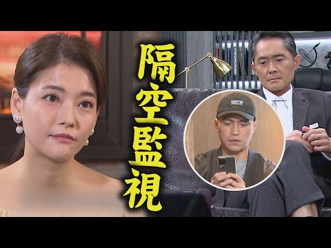 【願望】EP87 世賢派人跟蹤蜜亞被發現!她秒與勝強串通 還搬麗紅當替死鬼...誣陷她偷偷監視老公｜完全娛樂