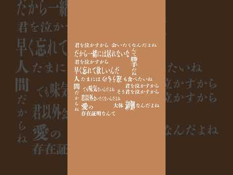 君以外会いたくないんだよね。 #中3 #15歳 #晩餐歌 #オリジナル曲 #tuki.