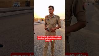 Sub Inspector Motivation #police #upsi #uniform #ssccpo #policeofficer #missionkhaki #uppolice