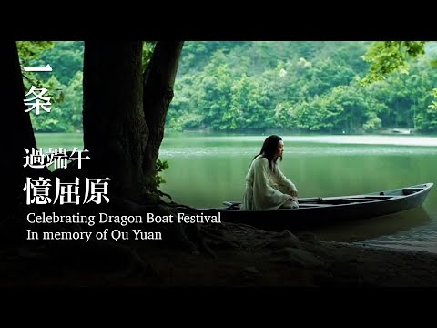 【EngSub】Of so many great people, why Chinese only commemorate him? 牛人那麼多，為什麼中國人只紀念他？