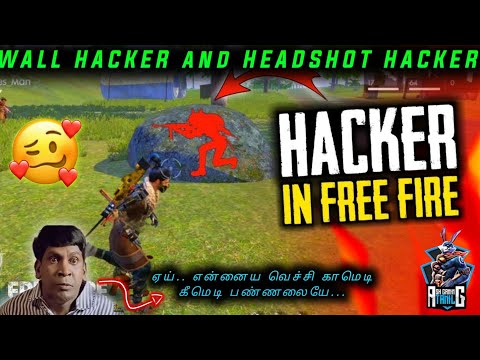 Wall hacker & headshot hacker |😂 ஏய்.. என்னைய வெச்சி காமெடி கீமெடி பண்ணலையே...🥺 #freefirehacker