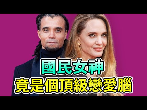 The goddess is hungry! Angelina Jolie's New Love Exposed  Boyfriend's Face Exposed  Netizen: Ugly t