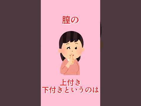 雑学と癒やし50#雑学 #豆知識 #癒やし #トリビア