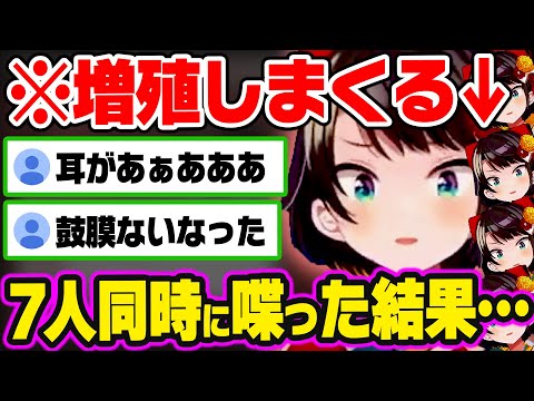 地獄の増殖マリカで負けまくった結果…取り返しがつかなくなるスバルの騒音w【ホロライブ 切り抜き/大空スバル】