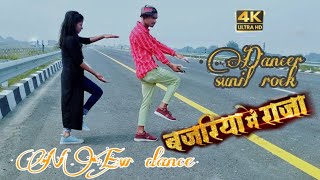 #VIDEO DANCE#Bajriya me raja pita jaiba#shilpi_Raj_Agrawal#bhojpurisong