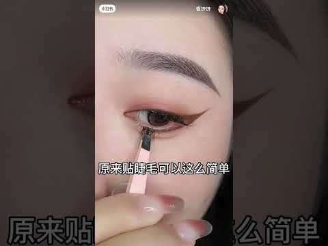 How Did She Do That × Asian Eyelash Trick