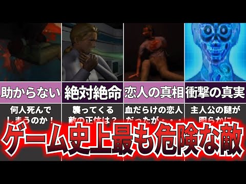 【ゆっくり解説】全プレイヤーが挫折する恐怖のホラゲー！『エネミー・ゼロ』【ホラゲー】