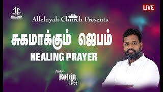 Healing Prayer || 13 - 11 - 2024 || Pr Robin Jose || Alleluyah Church #churchlive #liveworship