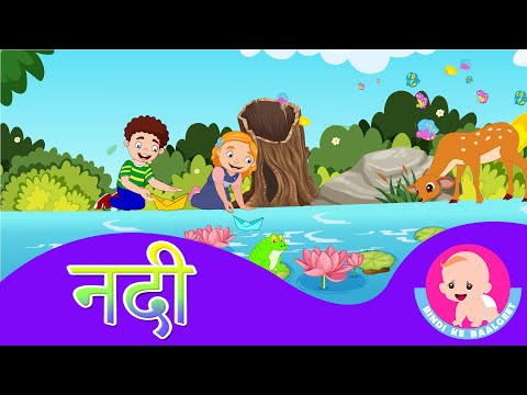 Nadee | Rivers - Hindi Rhymes for kids | Bindi ke Balgeet | बिंदी के बालगीत