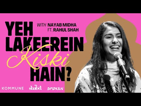 Lakeerein by Nayab Midha | Shabd 2024