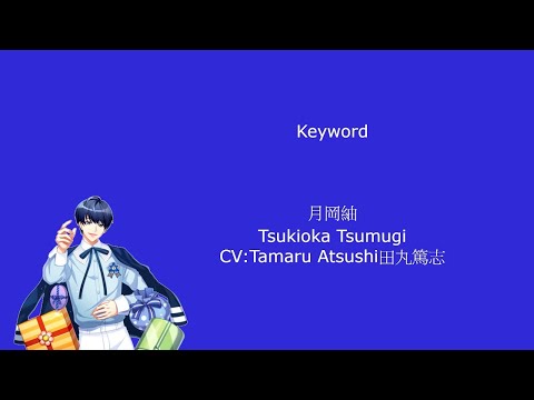 [A3!]Keyword{KAN/ROM/EN/中}