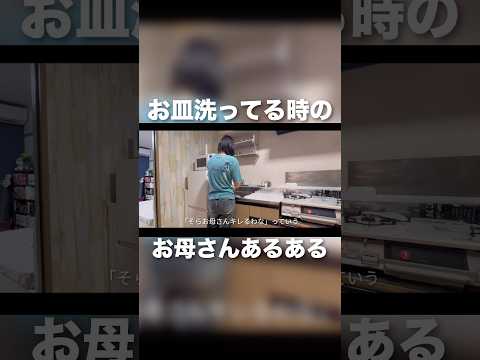 お母さんいつもありがとう