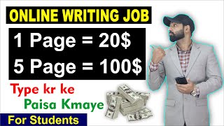 HOW TO EARN MONEY ONLINE 2022 || Make Money By Writing