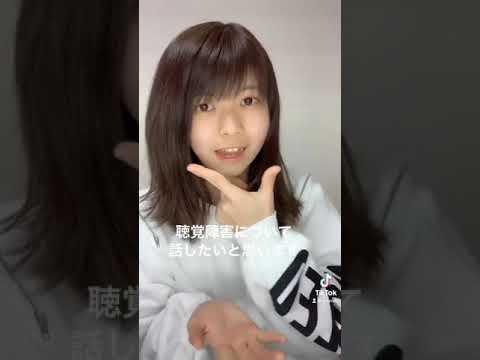 感音性難聴と伝音性難聴の違い【過去TikTok】【難聴うさぎ】