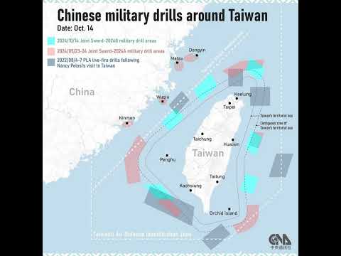 Chinese military drills around Taiwan! #map #china #military #taiwan #youtubeshorts #peace