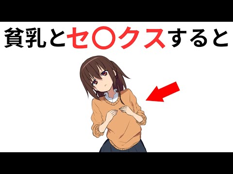 【雑学まとめ】9割の人が知らない【面白い雑学】 #雑学