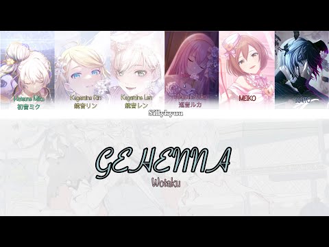 【VOCALOIDx6】ジェヘナ / Gehenna【COVER】