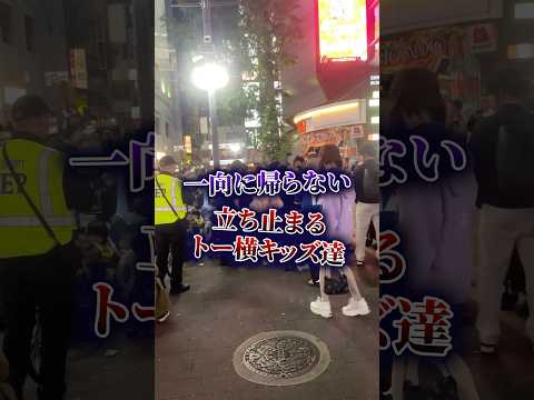 ハロウィンの日に道を塞いでる歌舞伎町「トー横キッズ」を注意したらとんでもない事に...#ポケカメン#歌舞伎町