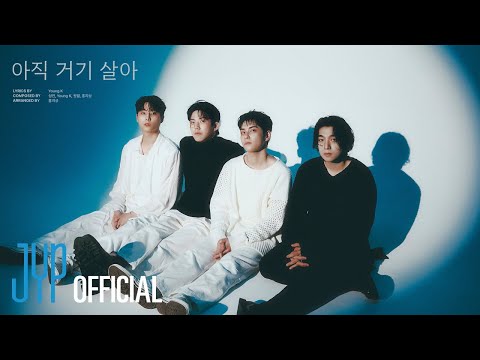 DAY6 - Still There (Official Audio)