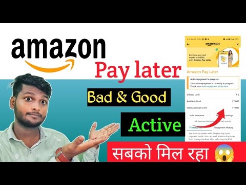 How to enable Amazon pay later | Amazon pay later kaise milega | Amazon pay later | banking Tips