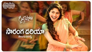 #SarangaDariya Telugu Lyrics | Love Story Movie | Naga Chaitanya, Sai Pallavi | Maa Paata Mee Nota