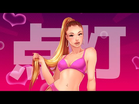 Bad Gyal - Aprendiendo El Sexo (Lyric Video)