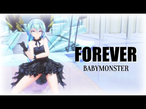 【MMD】BABYMONSTER - "FOREVER"【Tda Miku】