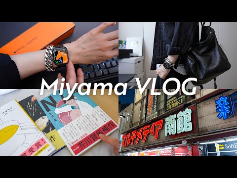 vlog - Apple Watch Hermèsがきたぞ！🐴 / さよなら、ありがと、ガジェットたち / 不穏でたのしい芥川賞 / 神映画RRRが最高過ぎた件