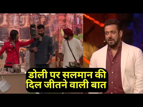 Bigg Boss 18 WKV Update: Salman Khan की Dolly Chaiwala को लेकर ये बात दिल जीत लेगी