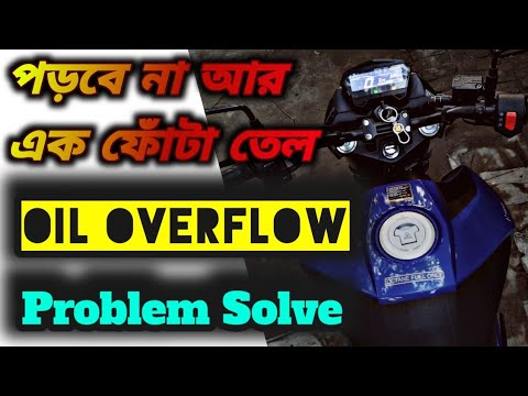 fuel Overflow Problem In Thriller 160R