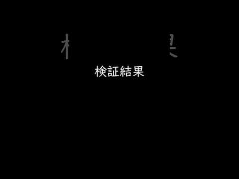 ピアノを１秒間に１万回叩くとどんな音がするの？ #shorts