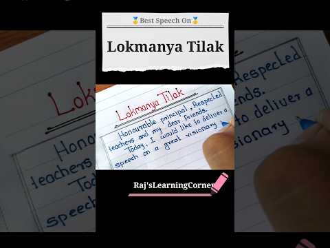 🥇🏆Best Speech On Lokmanya Tilak In English | Very Easy & No.1 Speech #shorts