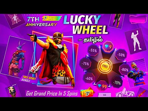 LUCKY WHEEL EVENT 🔥 NEW DISCOUNT EVENT 🇮🇳 100% CONFIRM 🥳 | OB45 WEAPON ABILITY CHANGES FREE FIRE