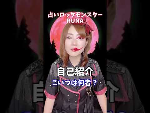 みんなに伝えたい思い