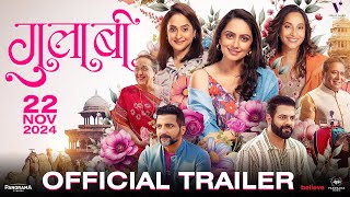 GULAABI | Official Trailer | Ashvini Bhave | Mrinal Kulkarni | Shruti Marathe | 22nd Nov 2024