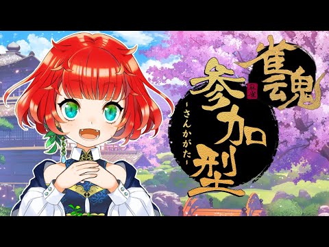 【雀魂参加型#1】まだ初心者だけど行けるはず【VTuber天傘ぽるぽ】