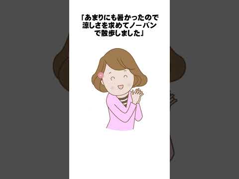 9割の人が知らない雑学 #short #shorts #雑学